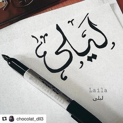 DrLailaAbdulla's profile picture. 