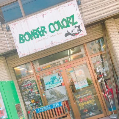 鹿児島市内で 洋服屋してます(^^)BOMBERCOLORZです＼(^ω^)／ ご自由にフォローしてください ♪( ´θ｀)ノ