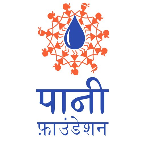 Official account. Our mission is to empower farmers and villagers to create a drought-free and prosperous Maharashtra. Email: paanifoundation@paanifoundation.in