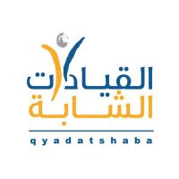 القيادات الشابة (@qyadatshaba) 's Twitter Profile Photo