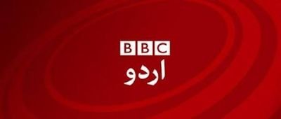 Let's learn geopolitics through BBC agenda setting-Media Watch for accuracy & impartiality-From UK to Pakistan, Kashmir, Afghanistan, Iran, India & beyond