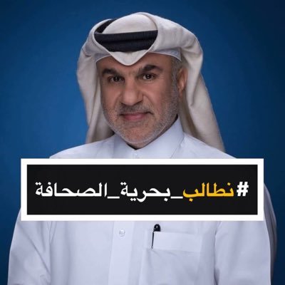 الصفحة الرسمية للمدير التنفيذي للهوية المؤسسية والاتصال الدولي بشبكة الجزيرة الإعلامية Executive Director of Global Brand & Communications at @AlJazeera