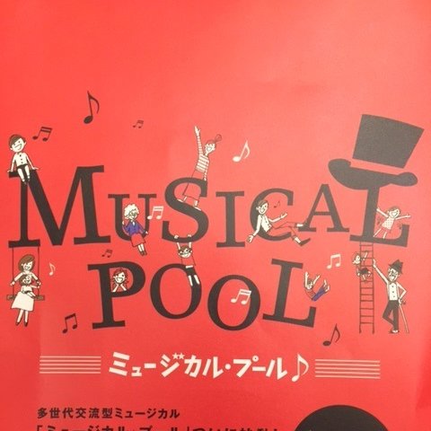 🍀簡単振付で楽しむミュージカルサークル🍀 日曜10:00-11:30 ゆうゆう和田館 🌈6月🌈 12日(この日のみゆうゆう大宮堀ノ内) 26日 日曜日の朝活！ヨガやミュージカルダンスを通して楽しんで身体を整えることができます お気軽に無料体験へ^_^ info@tokyo-opelata.org