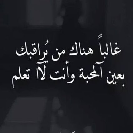 إن سألت عني مئة شخص.ستجدأمامك مئةرأي.
فأنا لاأطرح شخصيتي لأحد ...