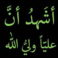 ابن الرافدين (@77gjbggu1) 's Twitter Profile Photo ابن الرافدين (@77gjbggu1) 's Twitter Profile Photo