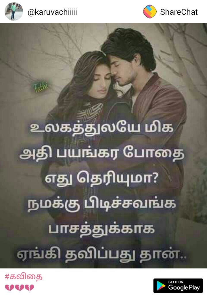 SSuwitha's profile picture. 