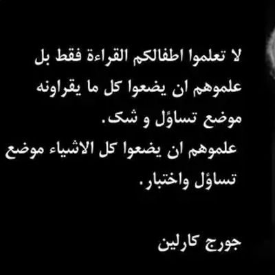 Anamhb21's profile picture. ‏‏‏‏خبيرة تطوير مهني وتدريب تعليم وإشراف تربوي 💎