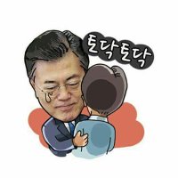 당원은 당원답게 문파는 문파답게 (@with_thedangwon) 's Twitter Profile