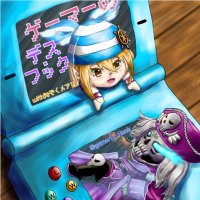 世界ヲ渡ル船乗リ (@gamerd_hook) 's Twitter Profile
