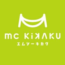 タレント総合プロダクション『#MC企画』の公式アカウントです。
【関西・関東】
司会者、アナウンサー、ナレーター、リポーター、ラジオＤＪ、俳優、声優、落語家、講談師など様々なジャンルのタレントが所属しています。
タレントは随時募集中！ホームページよりご応募ください。