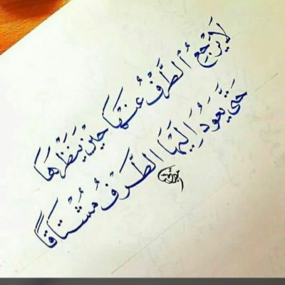 وداعا
