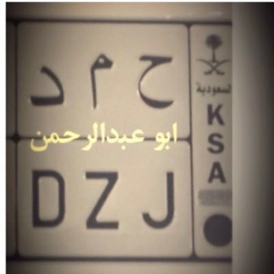pics حكم فتح المحلات وقت الصلاة twitter