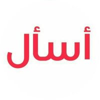 إسأل فيفاء (@ask_faifa) 's Twitter Profile
