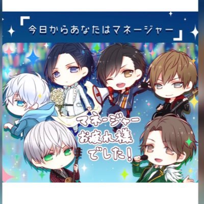 乙冬(おと) (@otohai84) / X