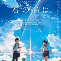 最新映画・ドラマ情報 (@movie_info7) 's Twitter Profile Photo 最新映画・ドラマ情報 (@movie_info7) 's Twitter Profile Photo