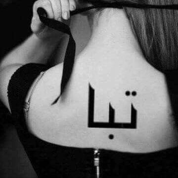 JkeGDG9acj7NoPc's profile picture. نفس الاشخاص ألذينَّ أذوگّ , يرددونّ قصص مزيفة ويعيشونّ دور #الضحية👌