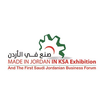 Made in Jordan exhibition) aims to the definition and quality of Jordanian industries on the regional and global levels and ways to develop areas of the economy