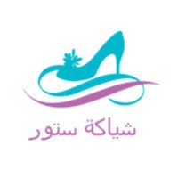 شياكة ستور 👱🏻‍♀ (@chic_om) Twitter profile photo