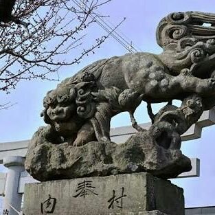 生息地は日本のどこか。神社や境内にいる彼らは私の親戚です。
時々ディープな日本刀ネタぶっこんだりします。先端恐怖症の人は回れ右推奨。
#刀剣同志