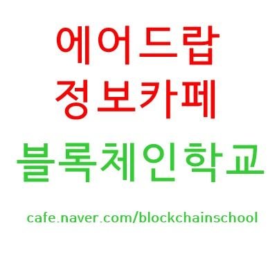 N8AZSOozryhT0x7's profile picture. 블록체인