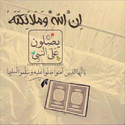 Qooran_1's profile picture. •ذات يـوم سـوف نُـغلق أعينـنا وينـتهي كُـل شي,فأغـفـرلنـا يالله 💕