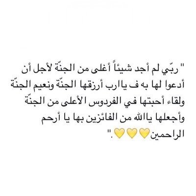 كلام جميل للمعلمة طويل - تقديرًا لمساهمات المعلمات في حياتنا