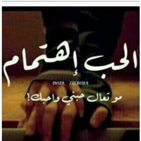 كاتم الحب الحديده جاد وكتوم (@hc5zmnoga2szpxs) Twitter profile photo
