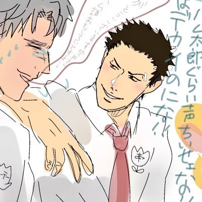 ザンネン男さんのプロフィール画像