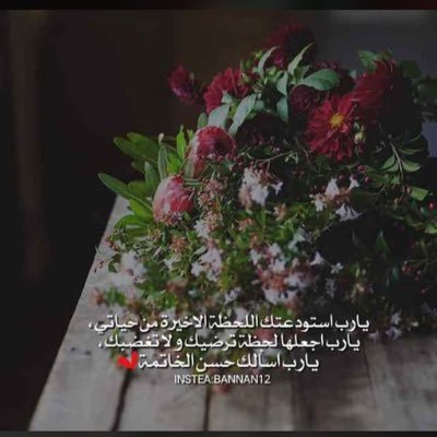 سبحان الله والحمد لله والله أكبر ولا إله إلا الله ولا حول ولا قوة إلا بالله