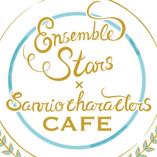 「あんさんぶるスターズ！ × Sanrio characters CAFE」の公式アカウントです。 ※Twitter上での個別のお問い合わせには、対応いたしかねますのでご了承ください。お問い合わせは公式サイトの＜お問い合わせフォーム＞よりご連絡をお願いいたします。