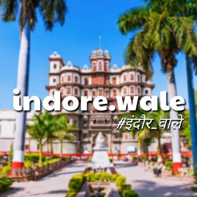 Official only account of इंदौर वाले - Indore Wale