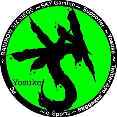 yo_suke8888's profile picture. PC 【BF4,R6S,PUBG,csgo,ゴーストリコン,マイクラ】 フレンド募集中