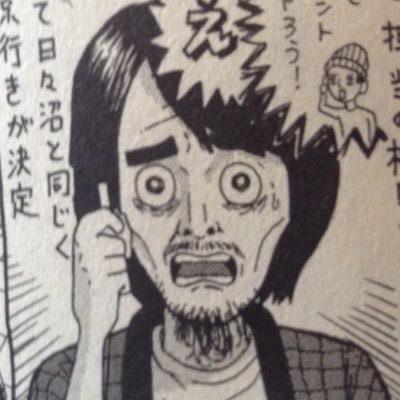 漫画家。webアクションで「ブルーブルーそしてブルース」連載中。「日々ロック」、「テキサスレディオギャング」「ミツコの詩」「高梨さんはライブに夢中」「1％の恋」「いじめ探偵」「メゾン・ド・レインボー」好評発売中。