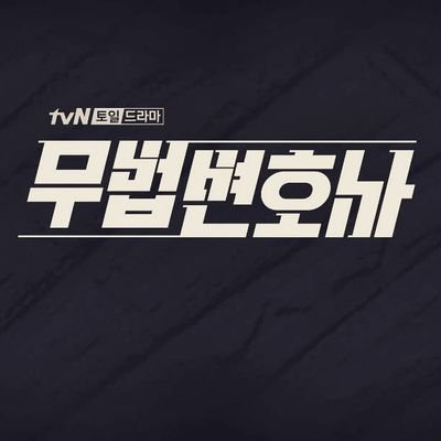 프리미엄DVD선입금 기간 7/23 - 7/29 (1주간)
PremiumDVD pre-order 7/23 - 7/29 (one week)