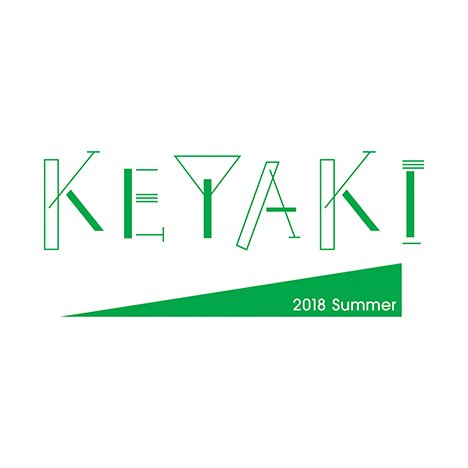 欅坂46夏の全国アリーナツアー開催記念「KEYAKI〜2018 Summer ツアーメモリアルBOOK〜」の公式アカウントです。8月6日(月)小学館より発売！ここでしか見られない撮影裏話やオフショットも掲載！◆特典一覧&ご予約はコチラ！→ https://t.co/Mau4cAymOu