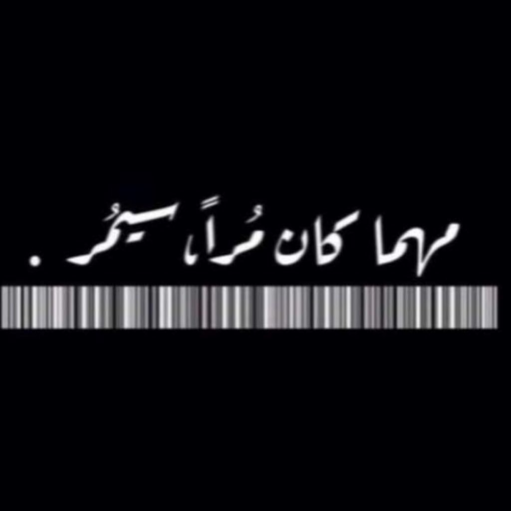 لاإله إلا الله