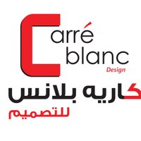 Carré Blanc Design(@CarreBlancDoha) 's Twitter Profile Photo