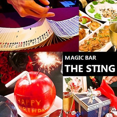 マジックバー スティング The Sting Thestingkobe Twitter