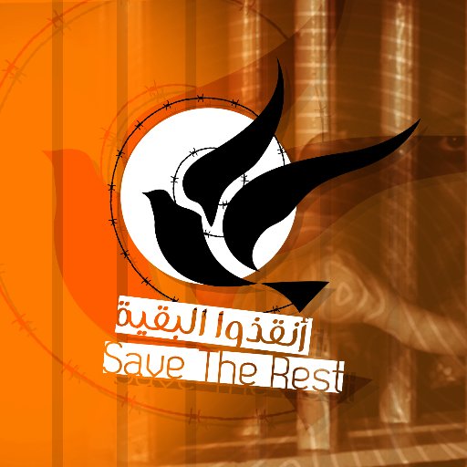 A human rights campaign to save lives of thousands detainees in Syrians prisons .. Save Them !