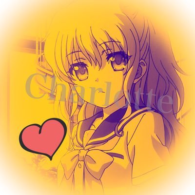 アニメ大好き！リゼロ、Charlotte、このすば、色々、友利 推し！フォロバします！ 高校生 無言フォローすみません 相互希望！！！