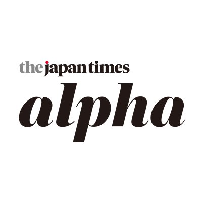 The Japan Times Alpha