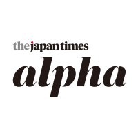 The Japan Times Alpha (@japantimesalpha) 's Twitter Profile Photo The Japan Times Alpha (@japantimesalpha) 's Twitter Profile Photo