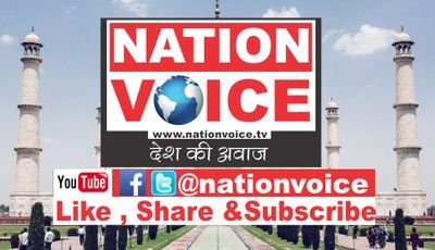 Nation voice 24x7 news channel