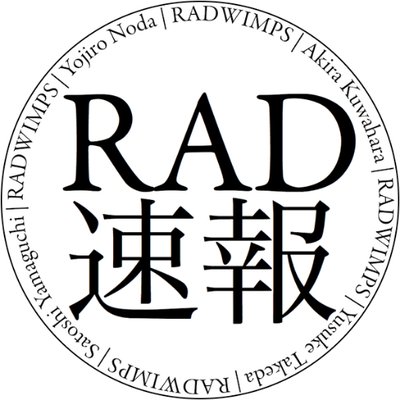 Radwimps速報 Radwimps Sokuho Twitter