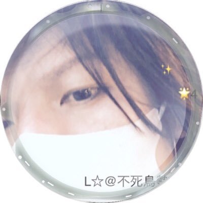ℒ ☆ 覇勢ℯ𝓆𝓊𝒶𝓁ぺろ勢 ☆ 𝑂𝑍 はねさんのプロフィール画像