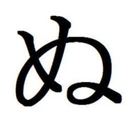 山蛇 (@iamsneak2) 's Twitter Profile