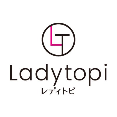 女性のための情報まとめサイトLadytopi（レディトピ）
新しいことも大好きなの人気ブランドのプレスリリース情報なども定期的に更新♡
お気軽にフォローしてください♡