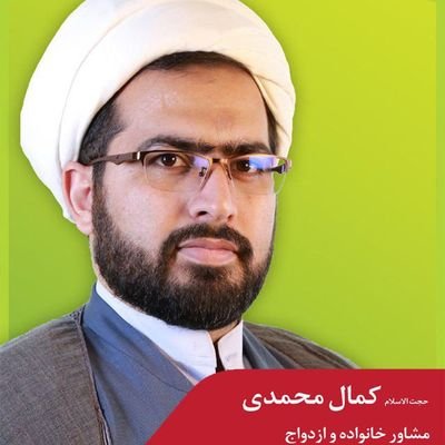 مشاوره خانواده، علاقه مند به مباحث سیاسی، مبلغ فضای مجازی، خط و ربط هم نمیشناسم، دوست دوست خدا و دشمن دشمن خدا