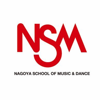 【NSM】名古屋スクールオブミュージック&ダンス専門学校。名古屋でヴォーカル、ギター・ベース・ドラム、ライブスタッフ、音響、照明、企画、声優、ダンス、作曲、レコーディング・K-POPなど業界と共に人材育成する実績校。学校生活、イベント情報など、LINE@で友だち登録→https://t.co/DEjoZDK5tS…