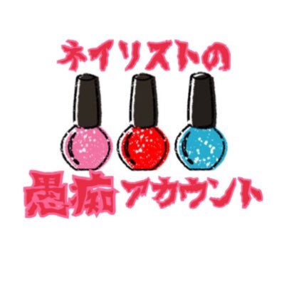 Dark Nail Naildark Twitter Dark Nail Naildark Twitter